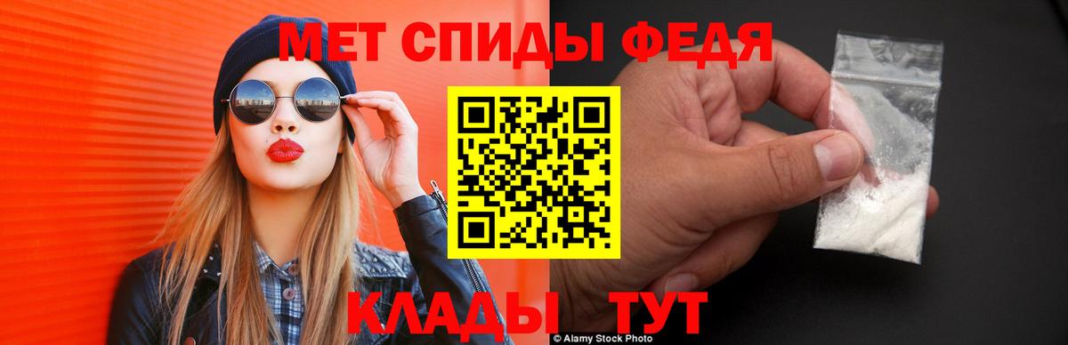 АМФ  Amphetamine VHQ  Вход с VPN  Кузнецк 