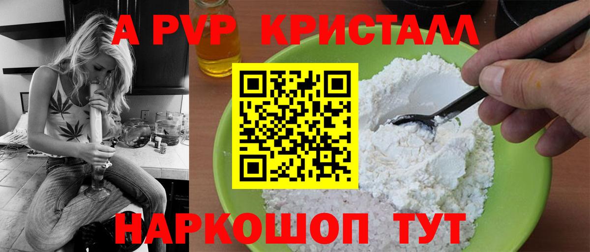 A PVP СК Кузнецк