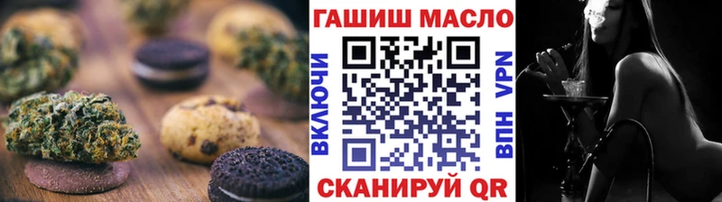 Печенье с ТГК конопля что такое наркотик кракен как войти Кузнецк