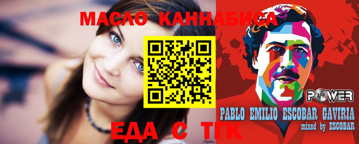 Меф Кузнецк