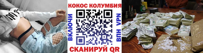 COCAIN Боливия  OMG вход  Кузнецк  наркотики 
