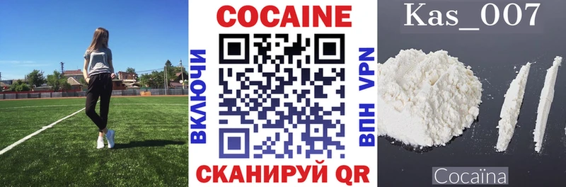 Кокаин 99% Кузнецк