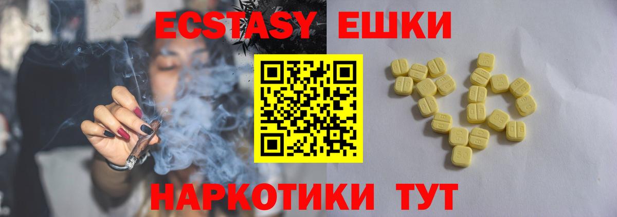 ГАШИШ  Cocaine  Кузнецк  Мефедрон   ГАШ  Марихуана  Вход с VPN 