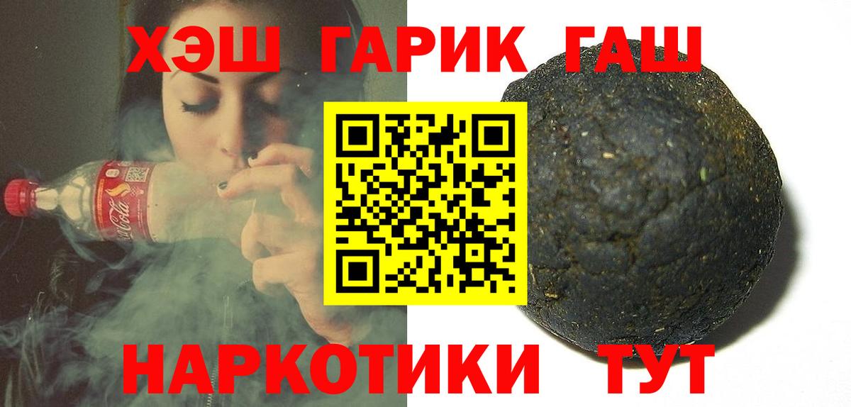 ГАШ VHQ Кузнецк