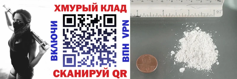 KRAKEN зеркало  Кузнецк  ГЕРОИН VHQ 