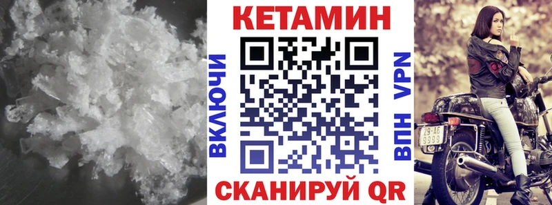 купить наркотики цена  Кузнецк  Кетамин ketamine 