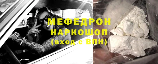 винт Белокуриха