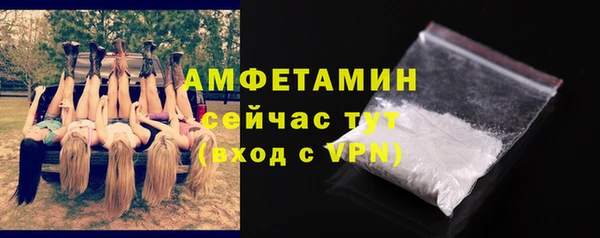 винт Белокуриха