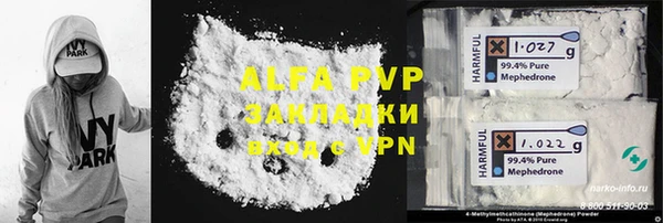 винт Белокуриха