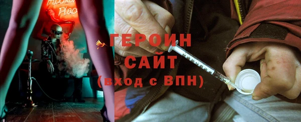 винт Белокуриха