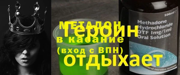 шишки Беломорск