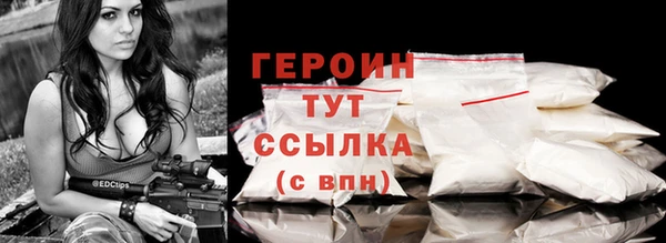 винт Белокуриха