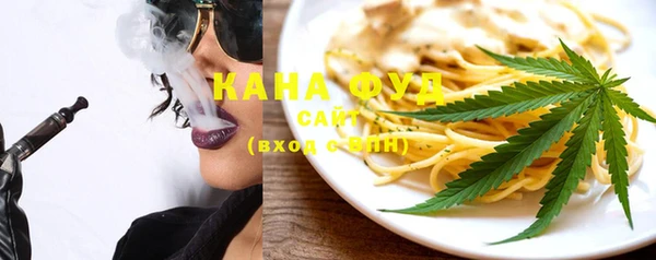 MDMA Premium VHQ Белоозёрский