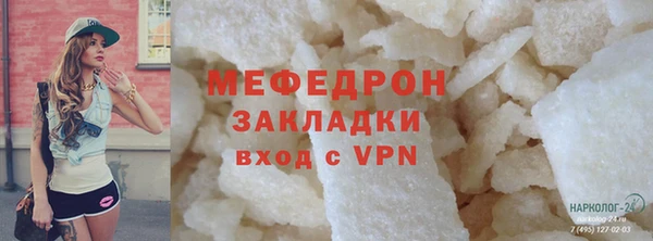 шишки Беломорск