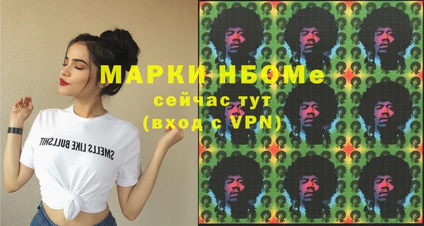 MDMA Premium VHQ Белоозёрский