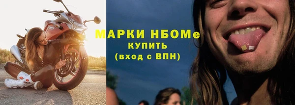 MDMA Premium VHQ Белоозёрский
