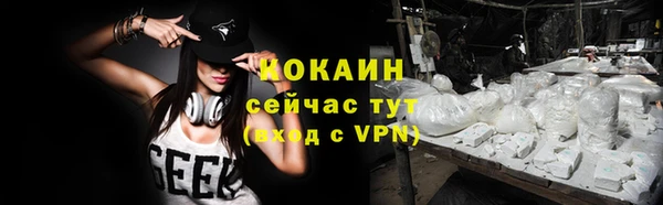 MDMA Premium VHQ Белоозёрский