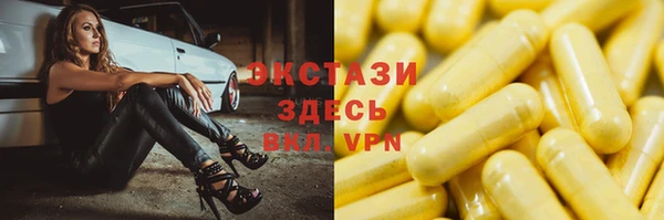 MDMA Premium VHQ Белоозёрский