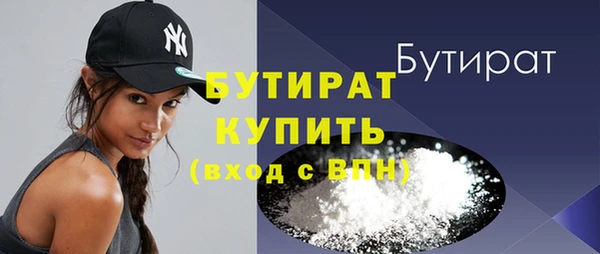 шишки Беломорск