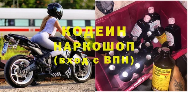 винт Белокуриха