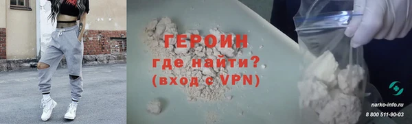 винт Белокуриха