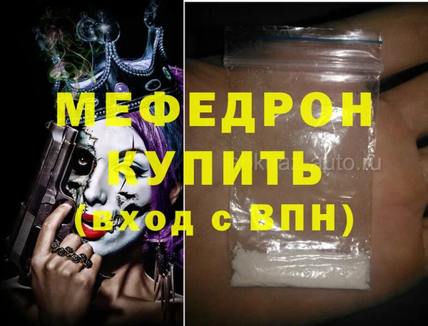шишки Беломорск