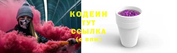 винт Белокуриха