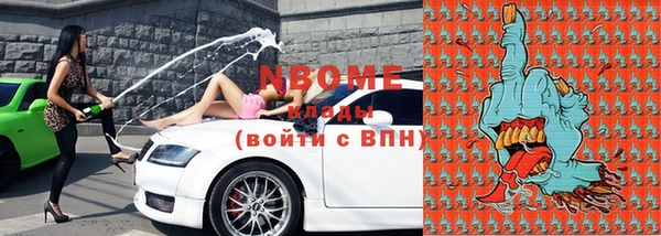 шишки Беломорск