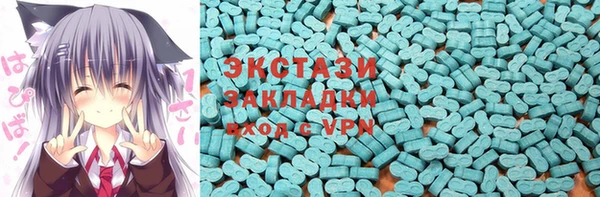 винт Белокуриха