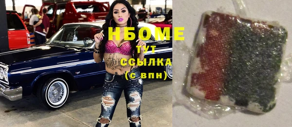 винт Белокуриха