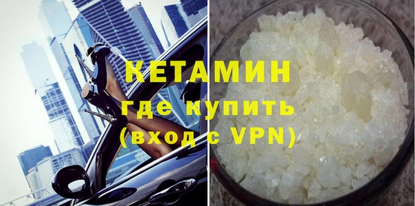 шишки Беломорск