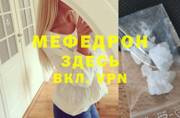 винт Белокуриха