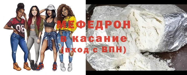 шишки Беломорск