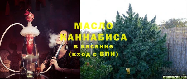 MDMA Premium VHQ Белоозёрский