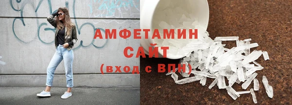 винт Белокуриха