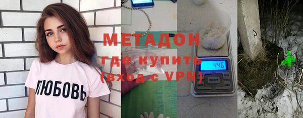 шишки Беломорск