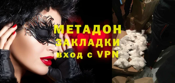 MDMA Premium VHQ Белоозёрский