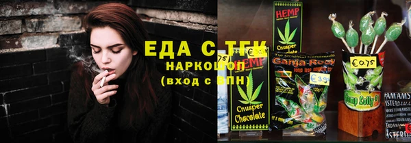 MDMA Premium VHQ Белоозёрский