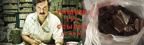 винт Белокуриха