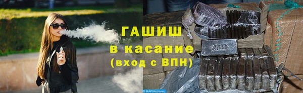 меф Струнино