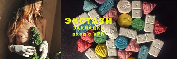 винт Белокуриха