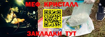 прущие грибы Ливны