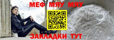 мескалин Ликино-Дулёво