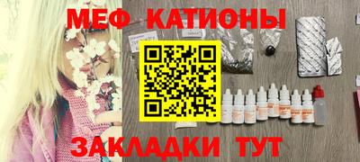 мескалин Ликино-Дулёво