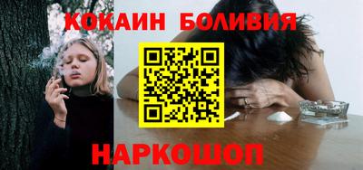 наркотики Лесосибирск
