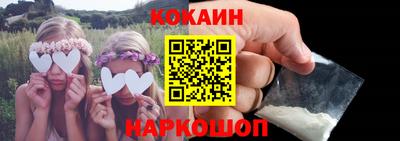 прущие грибы Ливны