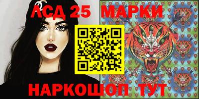 прущие грибы Ливны