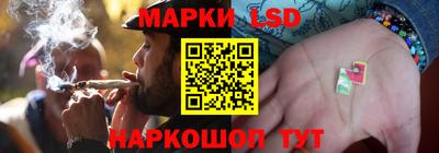 мескалин Ликино-Дулёво