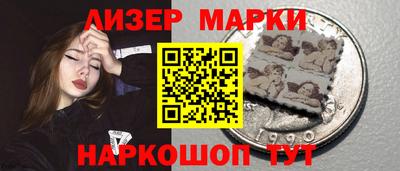 наркотики Лесосибирск