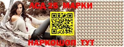 наркотики Лесосибирск